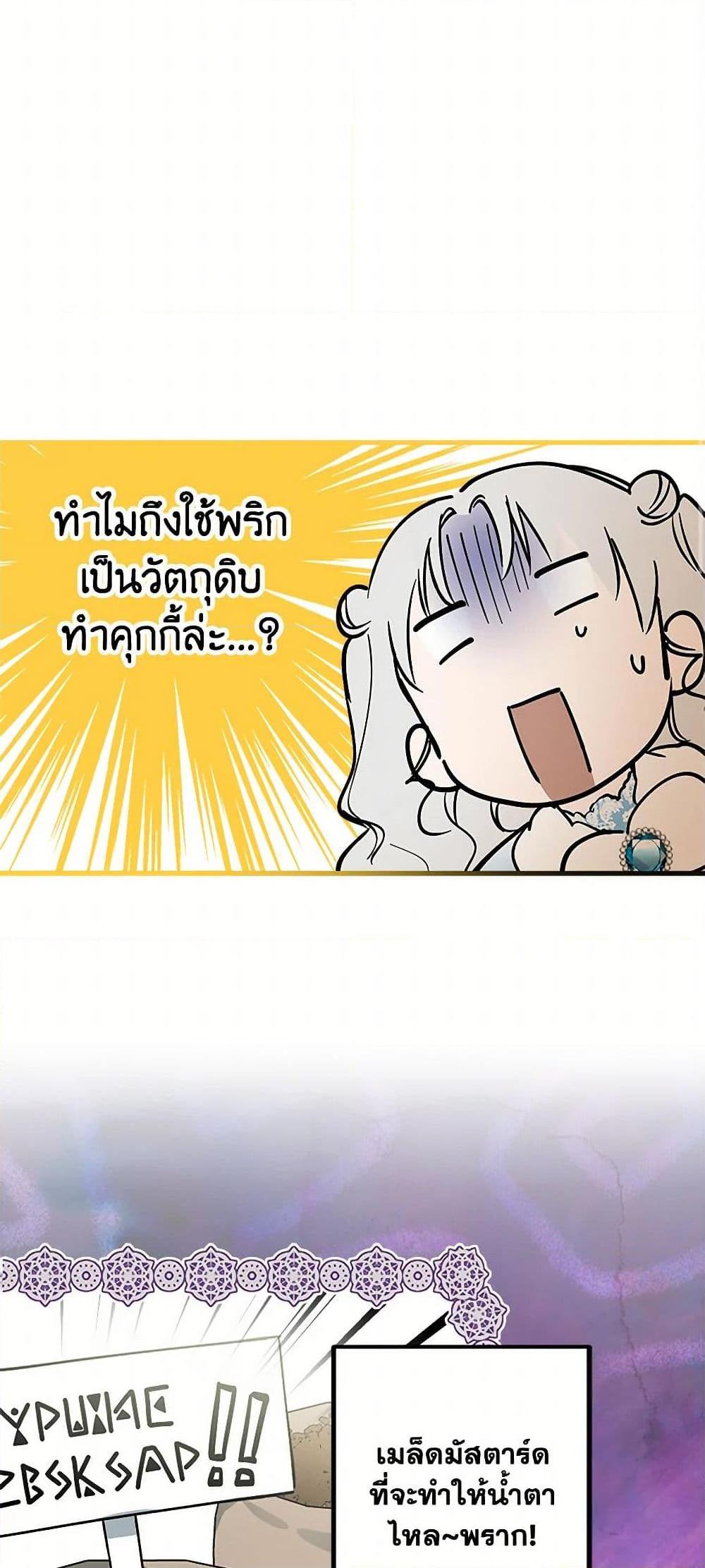 Manga-lc-com อ่านมังงะ อ่านการ์ตูน ออนไลน์ ฟรี The Strongest Characters in the World are Obsessed With Me ตอนที่ 1 2 3 4 5 6 7 8 9 10 11 12 13 14 ฟรี ไม่มีโฆษณา Manga-lc - อ่าน มังงะ อ่าน การ์ตูน ออนไลน์ อ่านมังงะ ฟรี