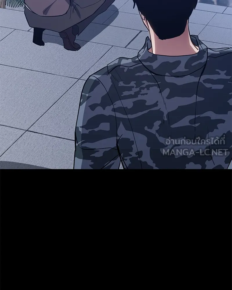 แบคXX ตอนที่ 2 รูปที่ 303