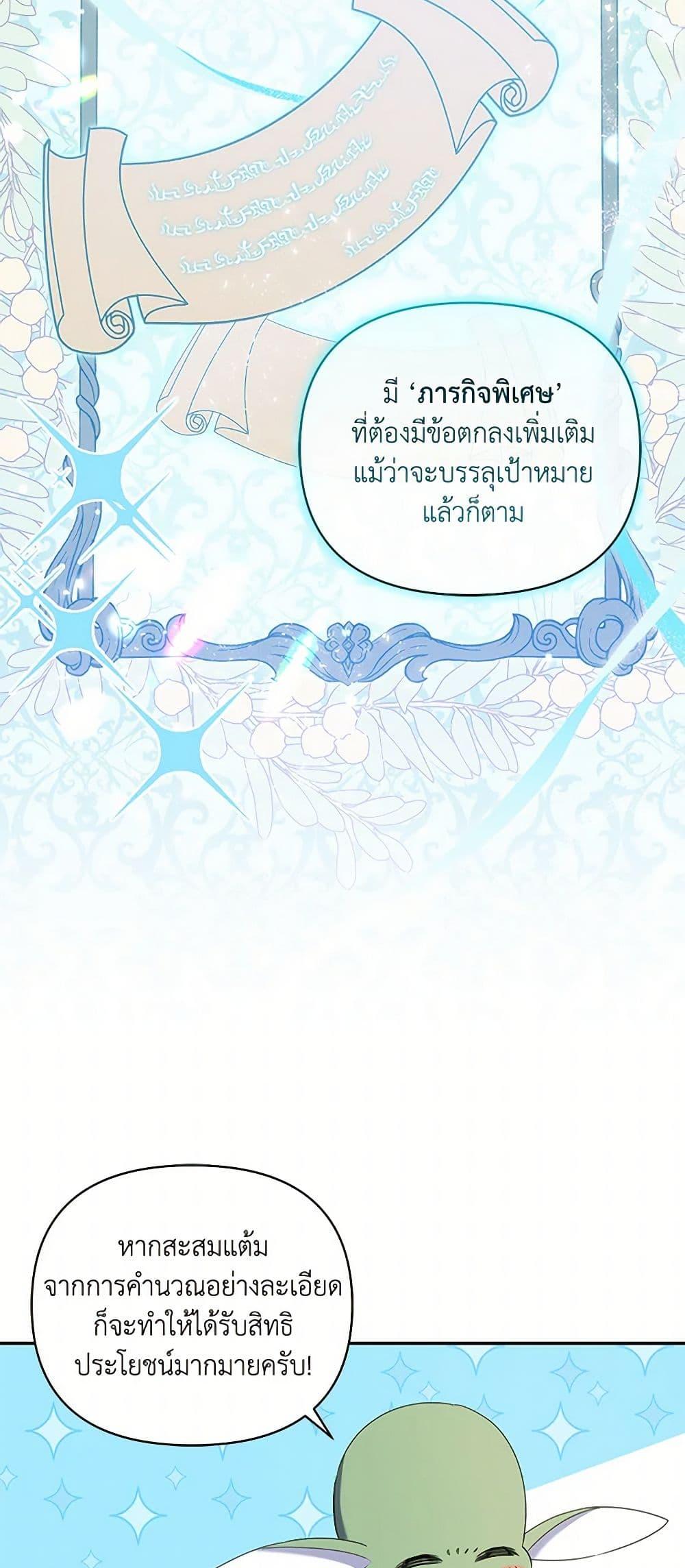 Manga-lc-com อ่านมังงะ อ่านการ์ตูน ออนไลน์ ฟรี Reforming My Regretful Husband ตอนที่ 1 2 3 4 5 6 7 8 9 10 11 12 13 14 ฟรี ไม่มีโฆษณา Manga-lc - อ่าน มังงะ อ่าน การ์ตูน ออนไลน์ อ่านมังงะ ฟรี