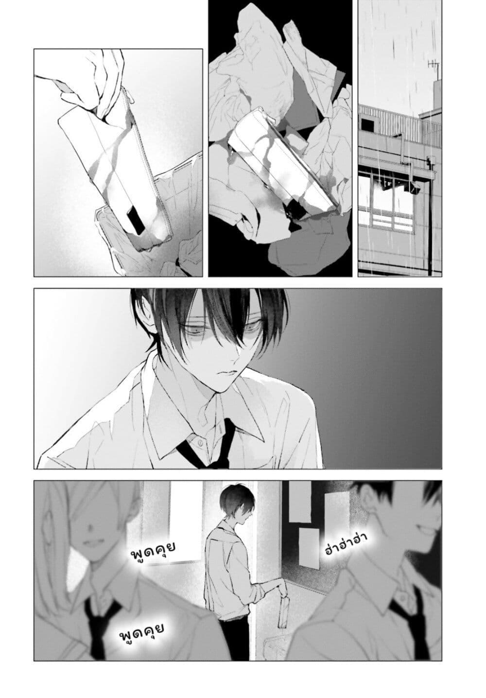Manga-lc-com อ่านมังงะ อ่านการ์ตูน ออนไลน์ ฟรี Mr. Mallow Blue ตอนที่ 1 2 3 4 5 6 7 8 9 10 11 12 13 14 ฟรี ไม่มีโฆษณา Manga-lc - อ่าน มังงะ อ่าน การ์ตูน ออนไลน์ อ่านมังงะ ฟรี