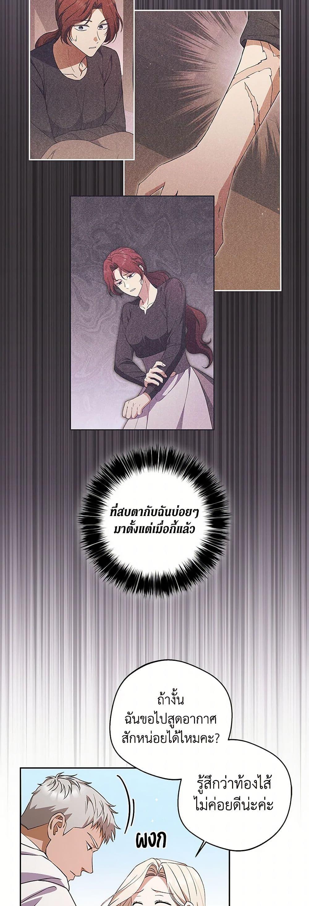 Manga-lc-com อ่านมังงะ อ่านการ์ตูน ออนไลน์ ฟรี There Is No Need to Be Obsessed ตอนที่ 1 2 3 4 5 6 7 8 9 10 11 12 13 14 ฟรี ไม่มีโฆษณา Manga-lc - อ่าน มังงะ อ่าน การ์ตูน ออนไลน์ อ่านมังงะ ฟรี