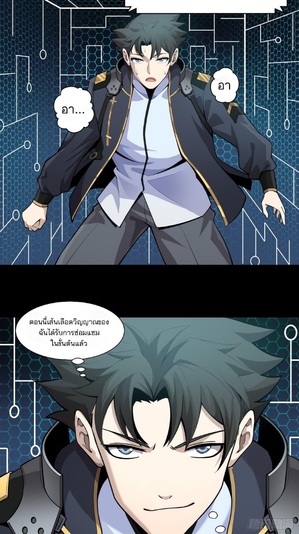 Manga-lc-com อ่านมังงะ อ่านการ์ตูน ออนไลน์ ฟรี Legend of Star General ตอนที่ 1 2 3 4 5 6 7 8 9 10 11 12 13 14 ฟรี ไม่มีโฆษณา Manga-lc - อ่าน มังงะ อ่าน การ์ตูน ออนไลน์ อ่านมังงะ ฟรี