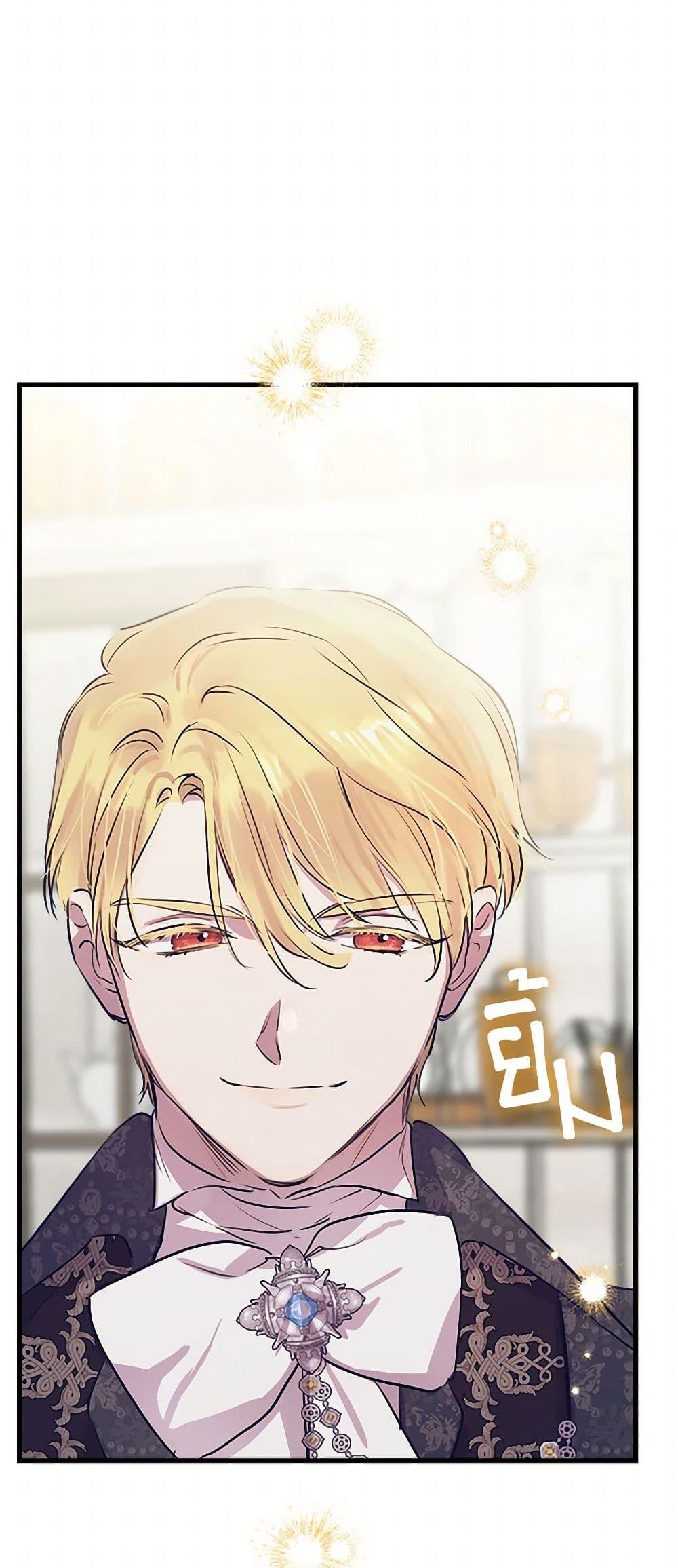 Manga-lc-com อ่านมังงะ อ่านการ์ตูน ออนไลน์ ฟรี The Strongest Characters in the World are Obsessed With Me ตอนที่ 1 2 3 4 5 6 7 8 9 10 11 12 13 14 ฟรี ไม่มีโฆษณา Manga-lc - อ่าน มังงะ อ่าน การ์ตูน ออนไลน์ อ่านมังงะ ฟรี