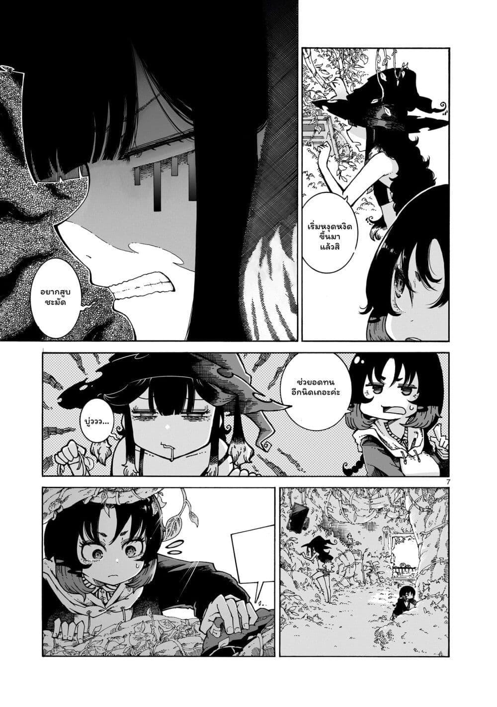 Manga-lc-com อ่านมังงะ อ่านการ์ตูน ออนไลน์ ฟรี Majo to Kyurasu ตอนที่ 1 2 3 4 5 6 7 8 9 10 11 12 13 14 ฟรี ไม่มีโฆษณา Manga-lc - อ่าน มังงะ อ่าน การ์ตูน ออนไลน์ อ่านมังงะ ฟรี