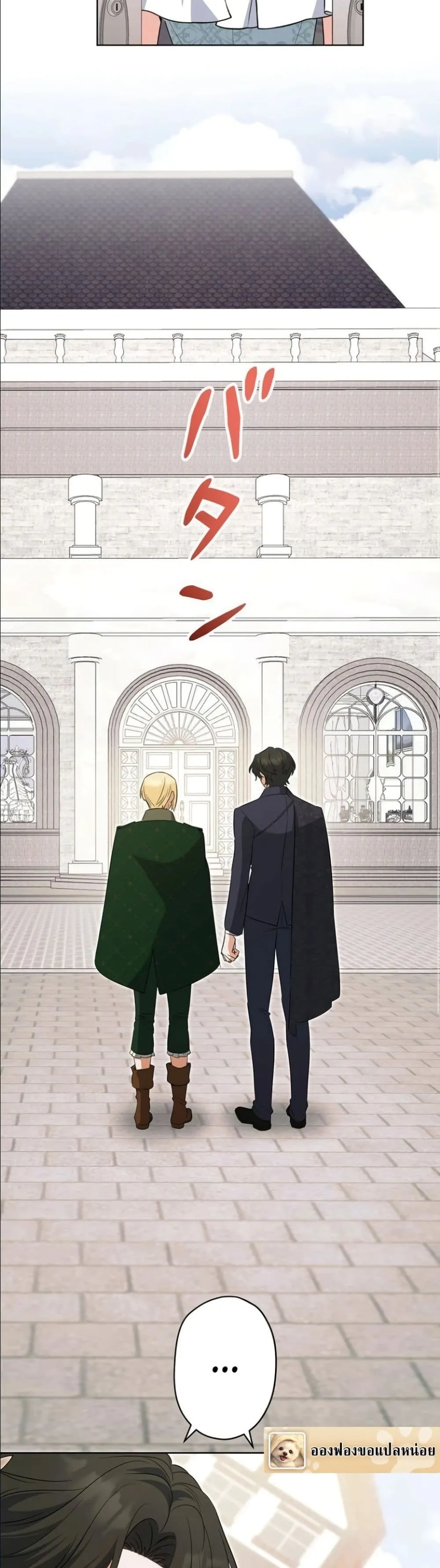 Manga-lc-com อ่านมังงะ อ่านการ์ตูน ออนไลน์ ฟรี I Possessed the Most Terrifying Stepmother in History ตอนที่ 1 2 3 4 5 6 7 8 9 10 11 12 13 14 ฟรี ไม่มีโฆษณา Manga-lc - อ่าน มังงะ อ่าน การ์ตูน ออนไลน์ อ่านมังงะ ฟรี
