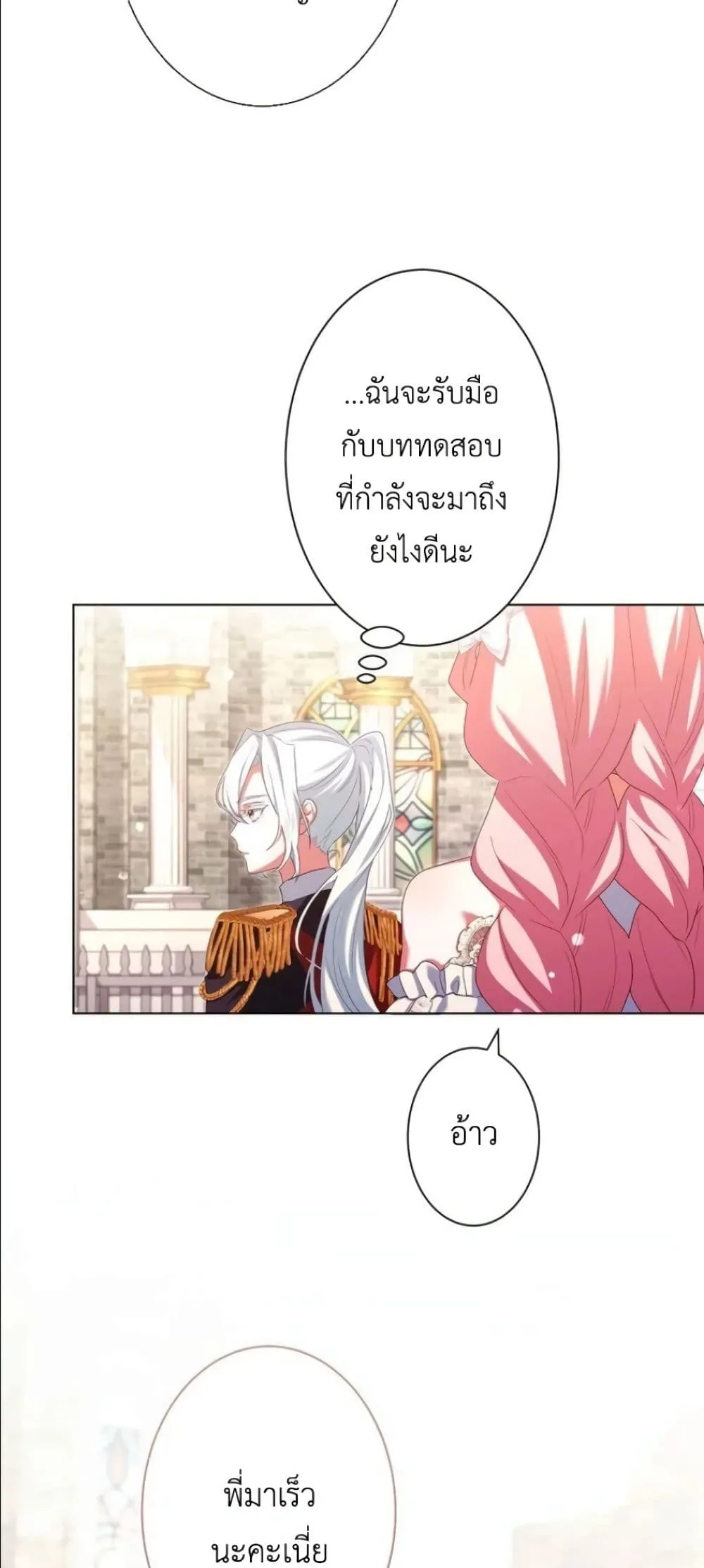 Manga-lc-com อ่านมังงะ อ่านการ์ตูน ออนไลน์ ฟรี Behold The Perfect Villainess ตอนที่ 1 2 3 4 5 6 7 8 9 10 11 12 13 14 ฟรี ไม่มีโฆษณา Manga-lc - อ่าน มังงะ อ่าน การ์ตูน ออนไลน์ อ่านมังงะ ฟรี