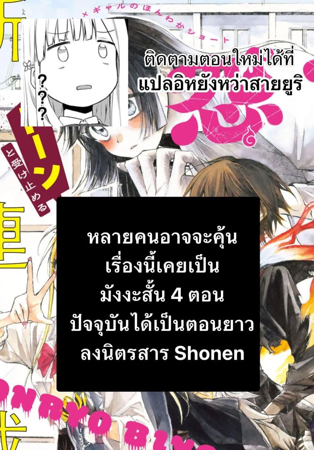 Manga-lc-com อ่านมังงะ อ่านการ์ตูน ออนไลน์ ฟรี Onryou Biyori ตอนที่ 1 2 3 4 5 6 7 8 9 10 11 12 13 14 ฟรี ไม่มีโฆษณา Manga-lc - อ่าน มังงะ อ่าน การ์ตูน ออนไลน์ อ่านมังงะ ฟรี
