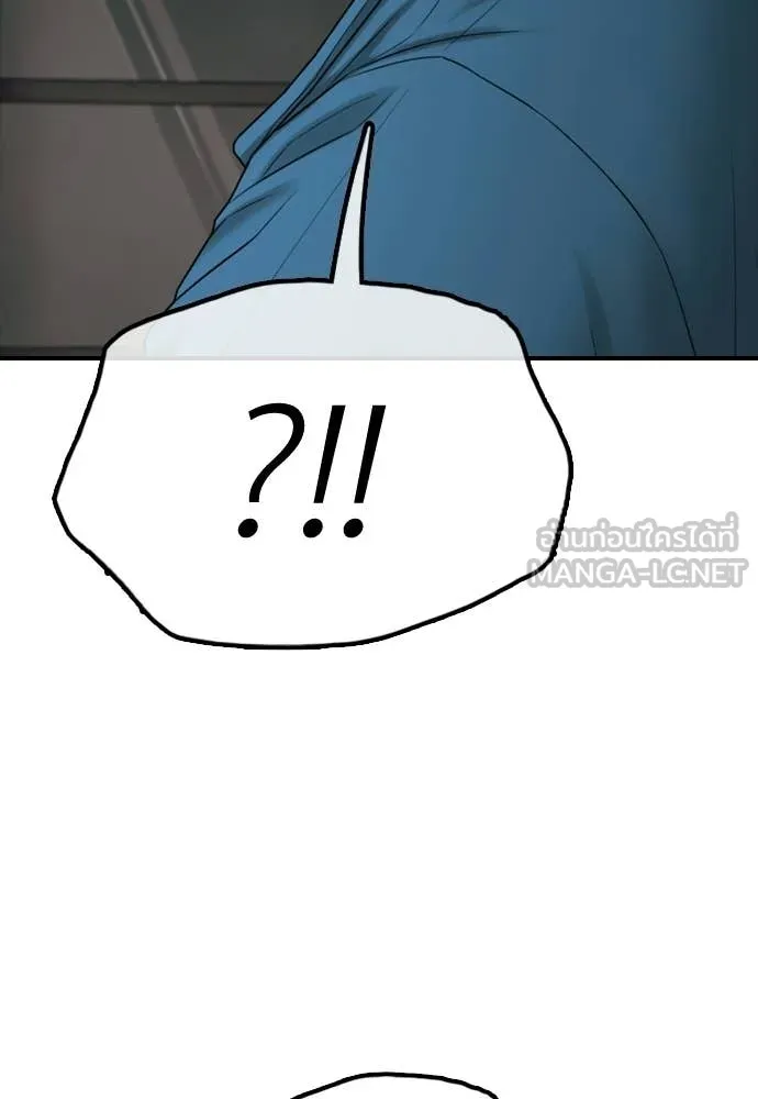 ผู้กล้าฝ่า ตอนที่ 34 รูปที่ 63