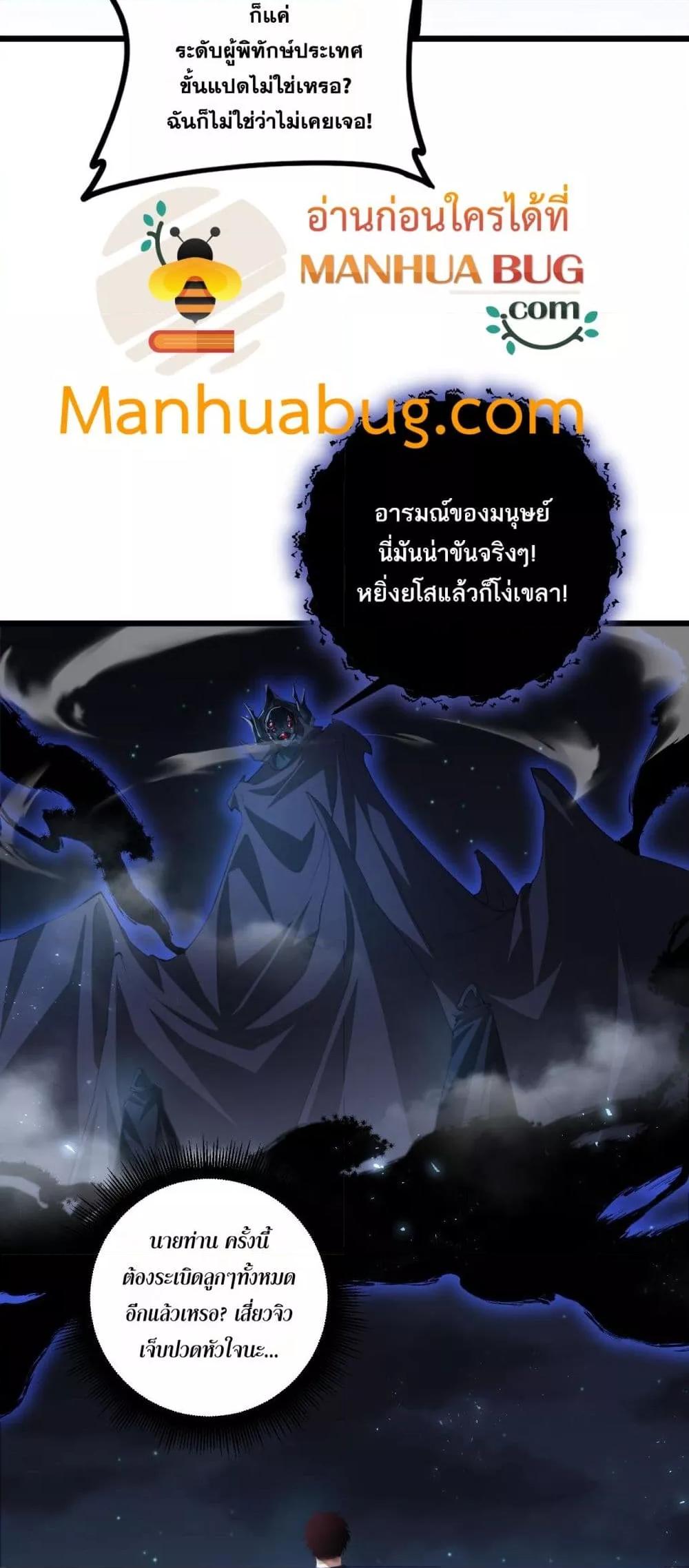 Manga-lc-com อ่านมังงะ อ่านการ์ตูน ออนไลน์ ฟรี SupremeZergLo ตอนที่ 1 2 3 4 5 6 7 8 9 10 11 12 13 14 ฟรี ไม่มีโฆษณา Manga-lc - อ่าน มังงะ อ่าน การ์ตูน ออนไลน์ อ่านมังงะ ฟรี