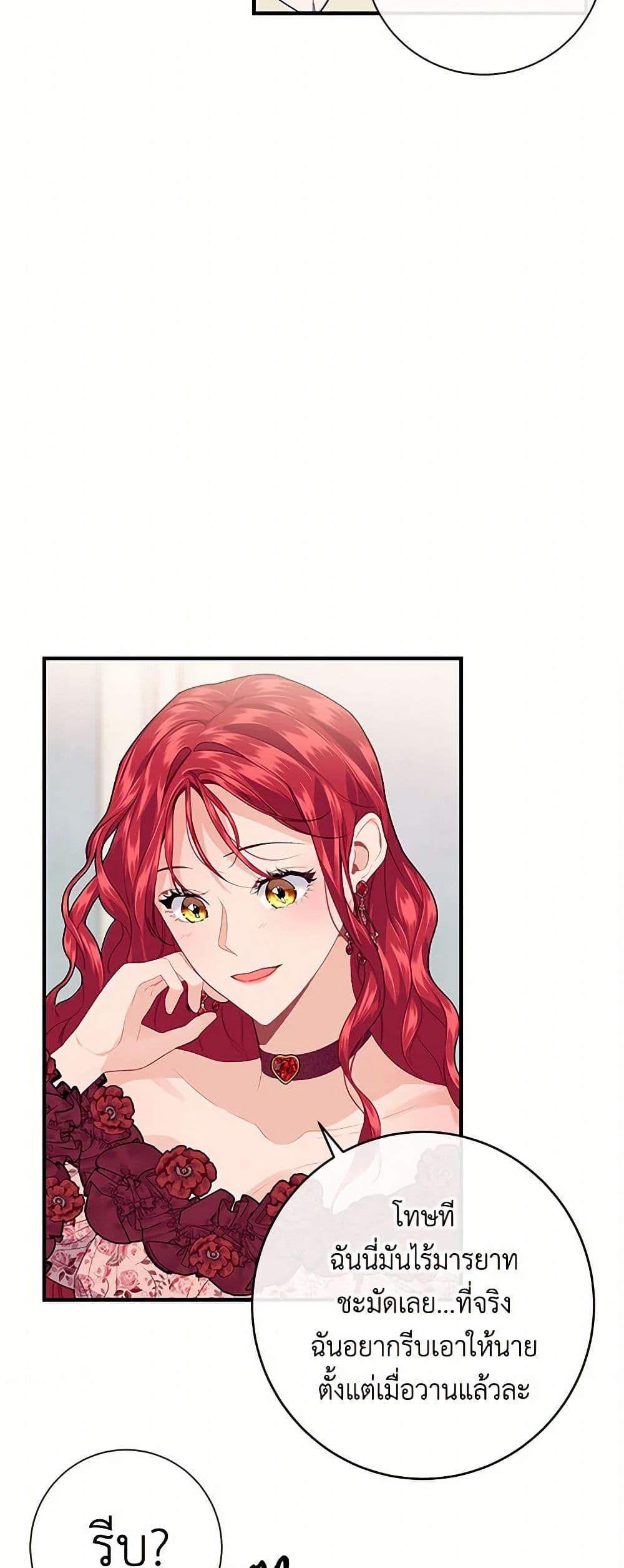 Manga-lc-com อ่านมังงะ อ่านการ์ตูน ออนไลน์ ฟรี The Elegant Sea of Savagery ตอนที่ 1 2 3 4 5 6 7 8 9 10 11 12 13 14 ฟรี ไม่มีโฆษณา Manga-lc - อ่าน มังงะ อ่าน การ์ตูน ออนไลน์ อ่านมังงะ ฟรี