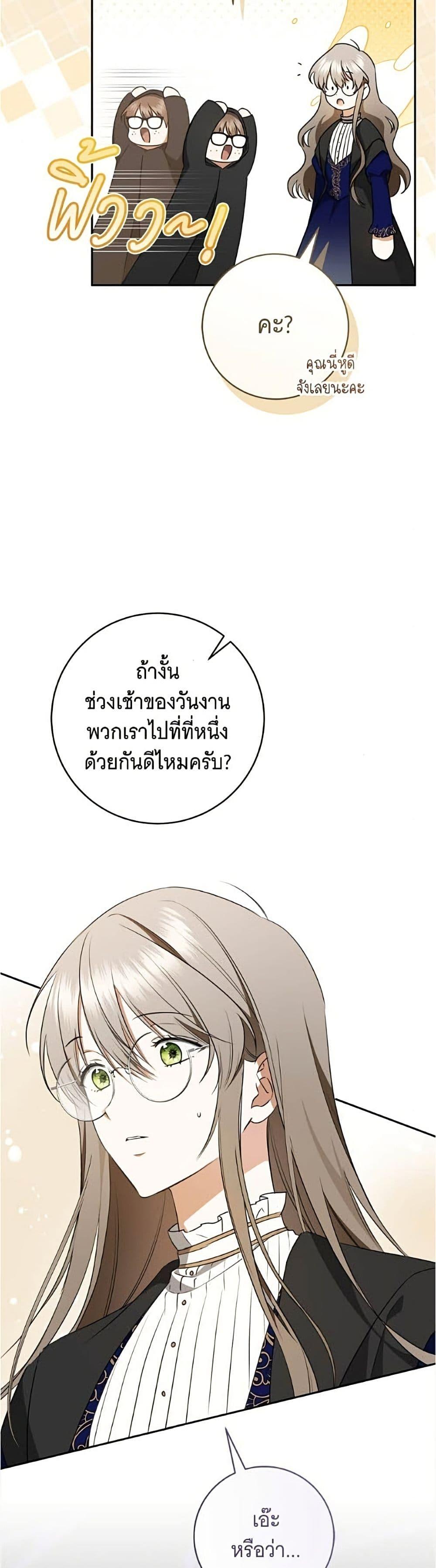 Manga-lc-com อ่านมังงะ อ่านการ์ตูน ออนไลน์ ฟรี All I Want is My Dream Home ตอนที่ 1 2 3 4 5 6 7 8 9 10 11 12 13 14 ฟรี ไม่มีโฆษณา Manga-lc - อ่าน มังงะ อ่าน การ์ตูน ออนไลน์ อ่านมังงะ ฟรี