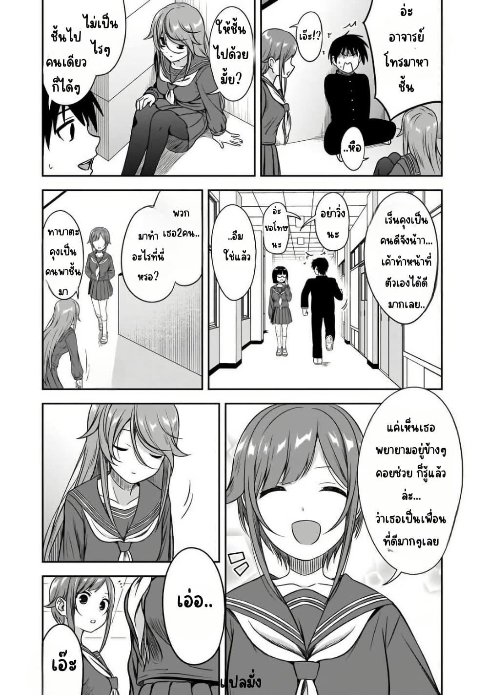 Manga-lc-com อ่านมังงะ อ่านการ์ตูน ออนไลน์ ฟรี Kurai Anoko to Shitai koto ตอนที่ 1 2 3 4 5 6 7 8 9 10 11 12 13 14 ฟรี ไม่มีโฆษณา Manga-lc - อ่าน มังงะ อ่าน การ์ตูน ออนไลน์ อ่านมังงะ ฟรี
