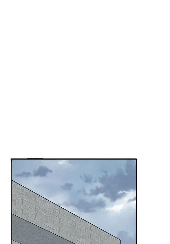 ยอดคนเลเวลทะลุ ตอนที่ 19 ฟรอซน่าเรด (5) รูปที่ 26