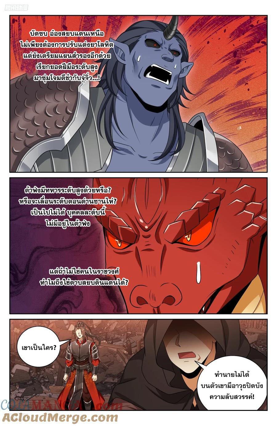 Manga-lc-com อ่านมังงะ อ่านการ์ตูน ออนไลน์ ฟรี Nightwatcher ตอนที่ 1 2 3 4 5 6 7 8 9 10 11 12 13 14 ฟรี ไม่มีโฆษณา Manga-lc - อ่าน มังงะ อ่าน การ์ตูน ออนไลน์ อ่านมังงะ ฟรี