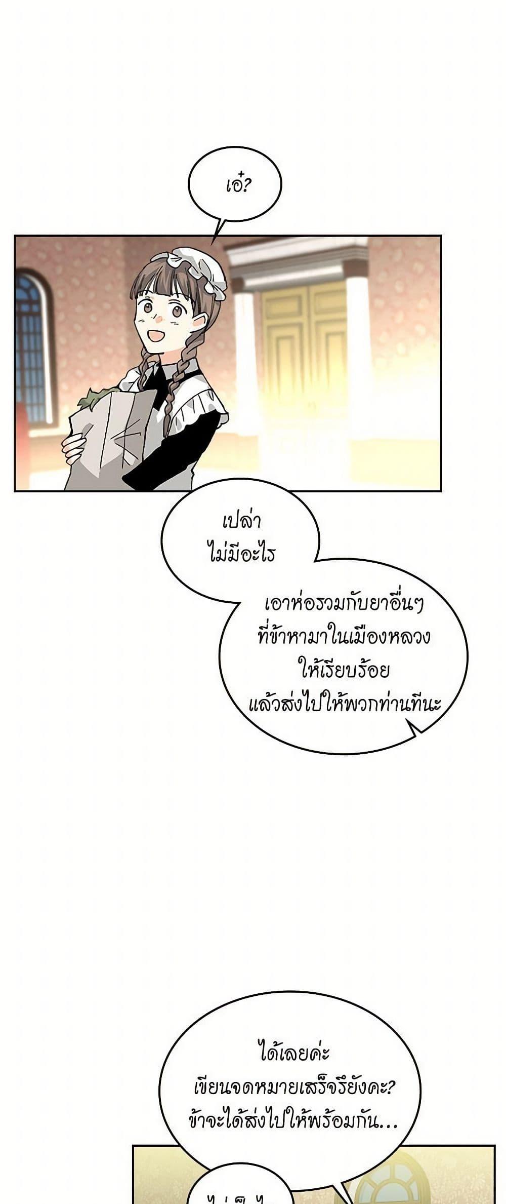 Manga-lc-com อ่านมังงะ อ่านการ์ตูน ออนไลน์ ฟรี The Antagonist’s Pet ตอนที่ 1 2 3 4 5 6 7 8 9 10 11 12 13 14 ฟรี ไม่มีโฆษณา Manga-lc - อ่าน มังงะ อ่าน การ์ตูน ออนไลน์ อ่านมังงะ ฟรี