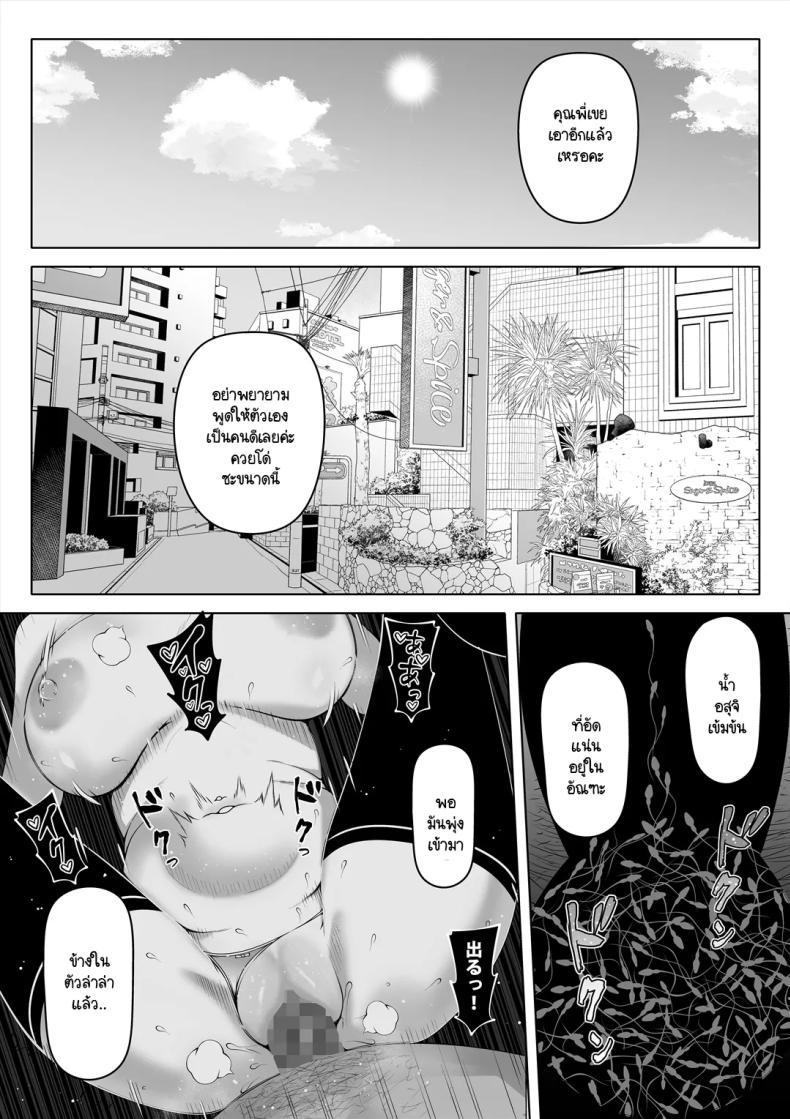 Doujin-Lc- อ่าน โดจิน มังฮวา เกาหลี ญี่ปุ่น จีน แปลไทย น้องสาวภรรยามาเอาคืน [Nemuneko] Tsuma no Imouto ตอนที่ 1 2 3 4 5 6 7 8 9 10 11 12 13 14 ฟรี ไม่มีโฆษณา อ่าน โดจิน Manhwa เกาหลี ญี่ปุ่น จีน เรามีครบ คัดมาให้เน้นๆ โดจิน 18+ รับประกันความฟินโดย  Doujin Lc