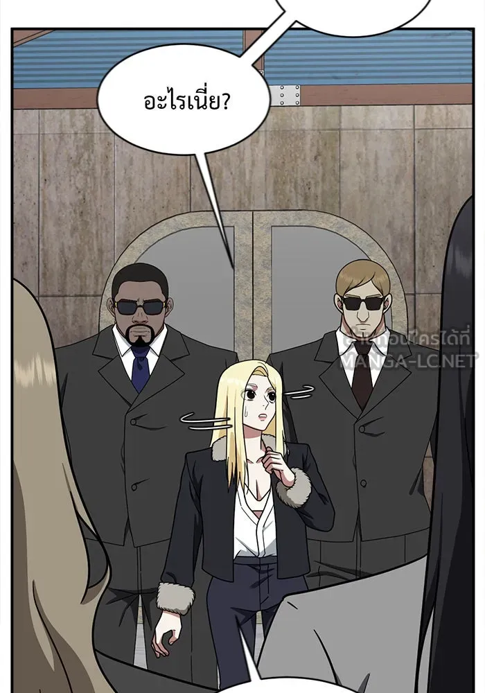 ช่วยเปลี่ยนฉันที ตอนที่ 143. ฮานายอง 16 รูปที่ 27