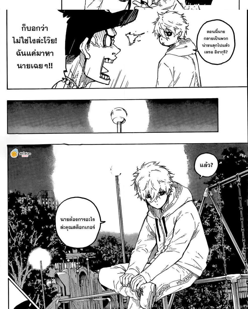 Manga-lc-com อ่านมังงะ อ่านการ์ตูน ออนไลน์ ฟรี Blue Lock ตอนที่ 1 2 3 4 5 6 7 8 9 10 11 12 13 14 ฟรี ไม่มีโฆษณา Manga-lc - อ่าน มังงะ อ่าน การ์ตูน ออนไลน์ อ่านมังงะ ฟรี