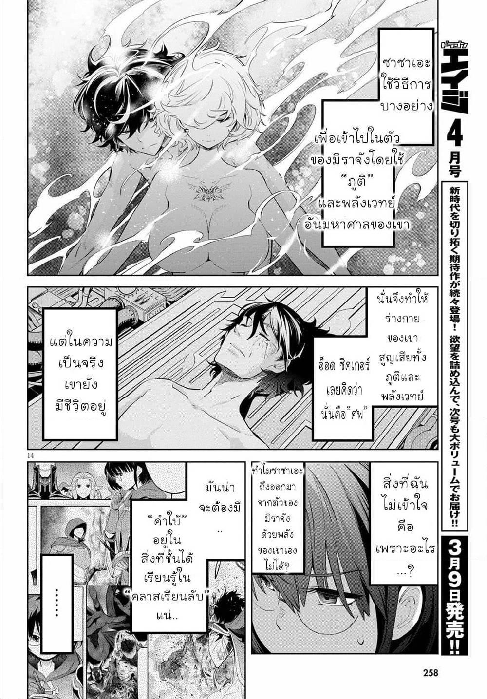 Manga-lc-com อ่านมังงะ อ่านการ์ตูน ออนไลน์ ฟรี Game of Familia Kazoku Senki ตอนที่ 1 2 3 4 5 6 7 8 9 10 11 12 13 14 ฟรี ไม่มีโฆษณา Manga-lc - อ่าน มังงะ อ่าน การ์ตูน ออนไลน์ อ่านมังงะ ฟรี