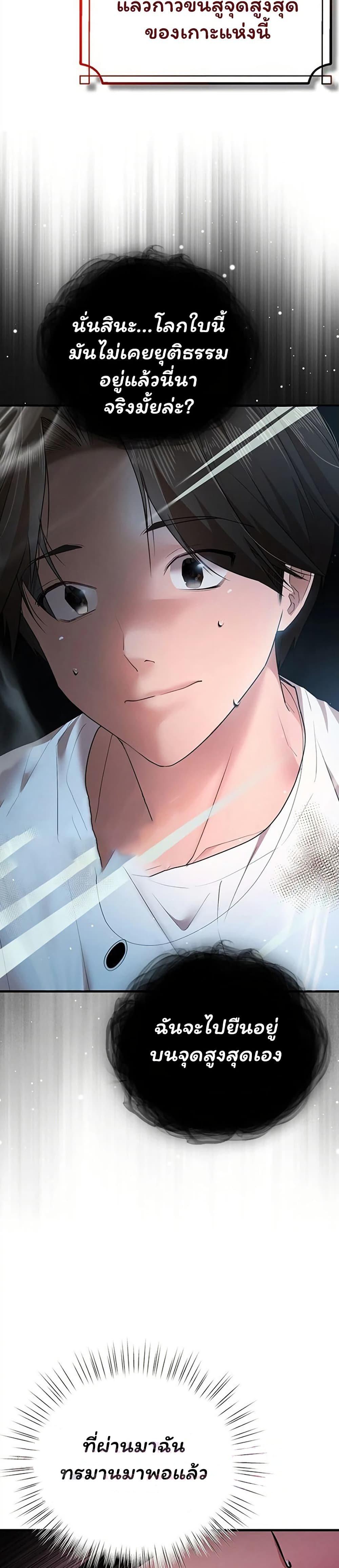 Doujin-Lc- อ่าน โดจิน มังฮวา เกาหลี ญี่ปุ่น จีน แปลไทย I Banged All ตอนที่ 1 2 3 4 5 6 7 8 9 10 11 12 13 14 ฟรี ไม่มีโฆษณา อ่าน โดจิน Manhwa เกาหลี ญี่ปุ่น จีน เรามีครบ คัดมาให้เน้นๆ โดจิน 18+ รับประกันความฟินโดย  Doujin Lc