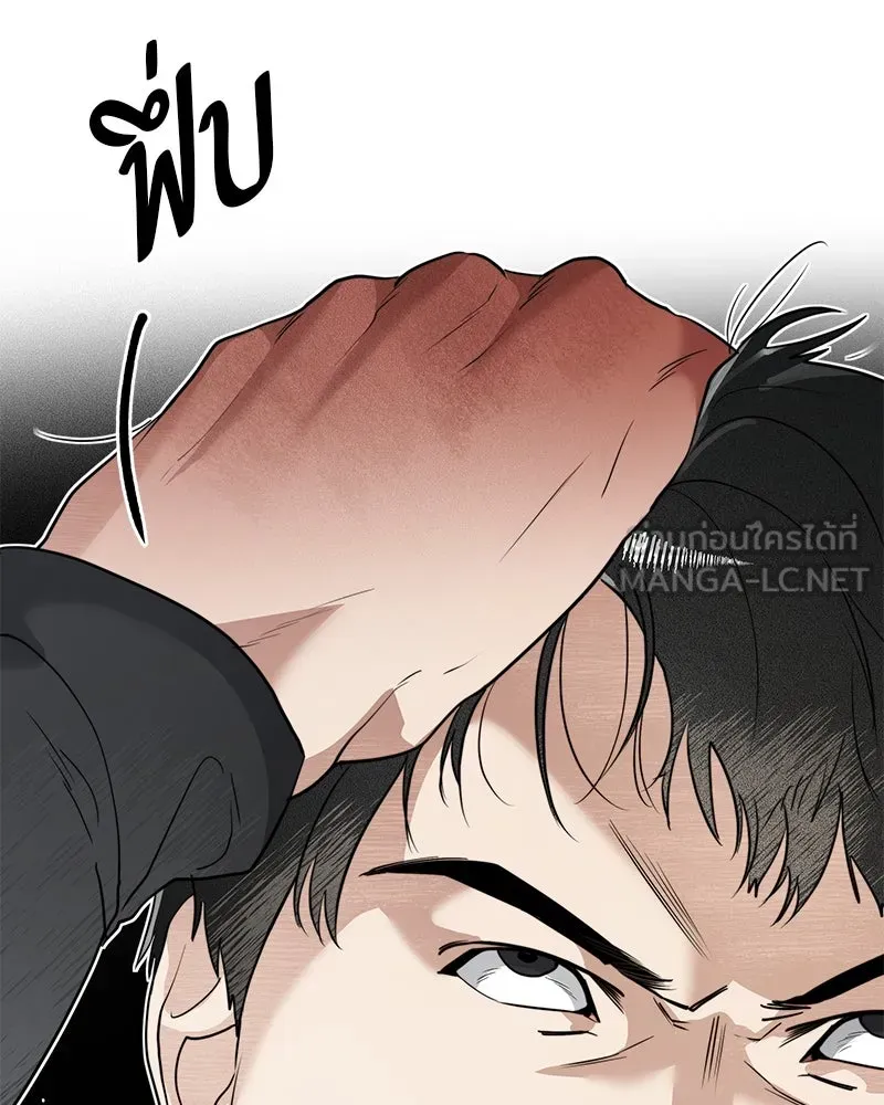 สี่สาวชาวกี ตอนที่ 7 โรงเรียนที่เพิ่งเคยไป (2) รูปที่ 27