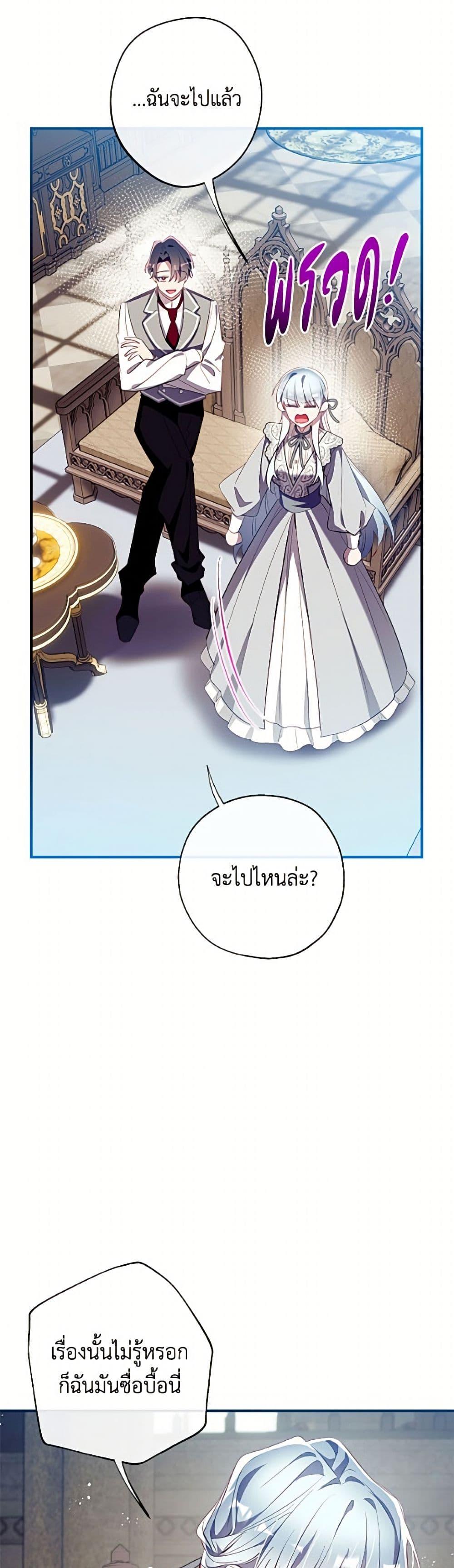 Manga-lc-com อ่านมังงะ อ่านการ์ตูน ออนไลน์ ฟรี Can We Become a Family ตอนที่ 1 2 3 4 5 6 7 8 9 10 11 12 13 14 ฟรี ไม่มีโฆษณา Manga-lc - อ่าน มังงะ อ่าน การ์ตูน ออนไลน์ อ่านมังงะ ฟรี