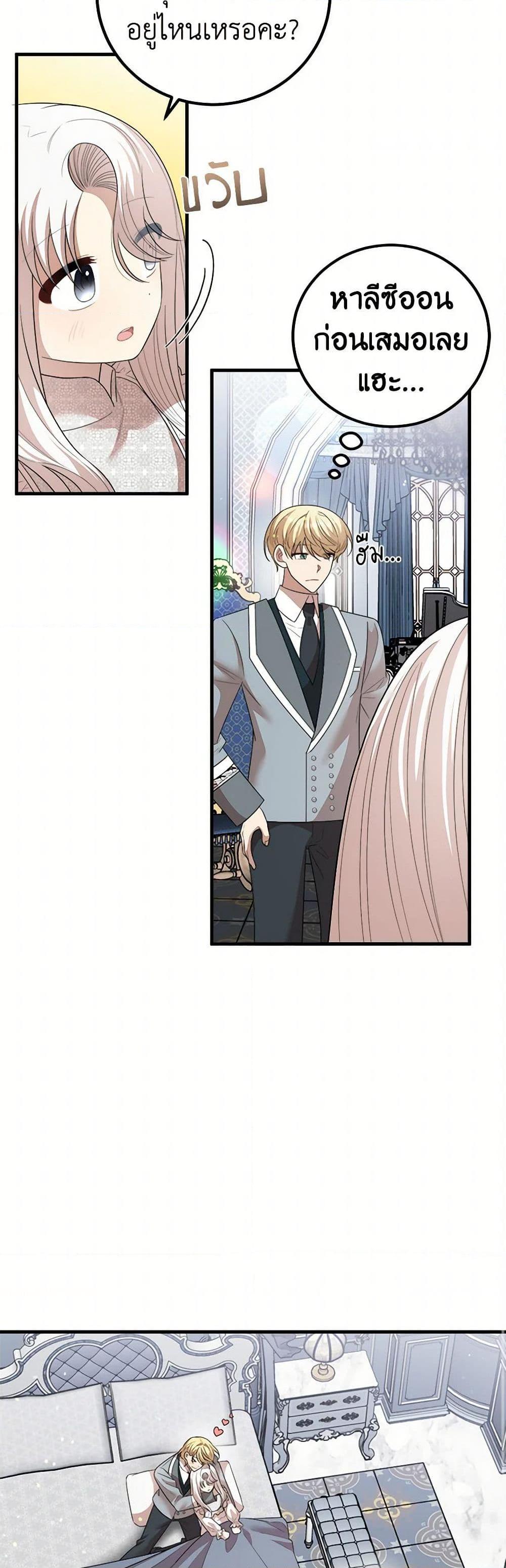 Manga-lc-com อ่านมังงะ อ่านการ์ตูน ออนไลน์ ฟรี Four Dangerous Brothers to My Rescue ตอนที่ 1 2 3 4 5 6 7 8 9 10 11 12 13 14 ฟรี ไม่มีโฆษณา Manga-lc - อ่าน มังงะ อ่าน การ์ตูน ออนไลน์ อ่านมังงะ ฟรี