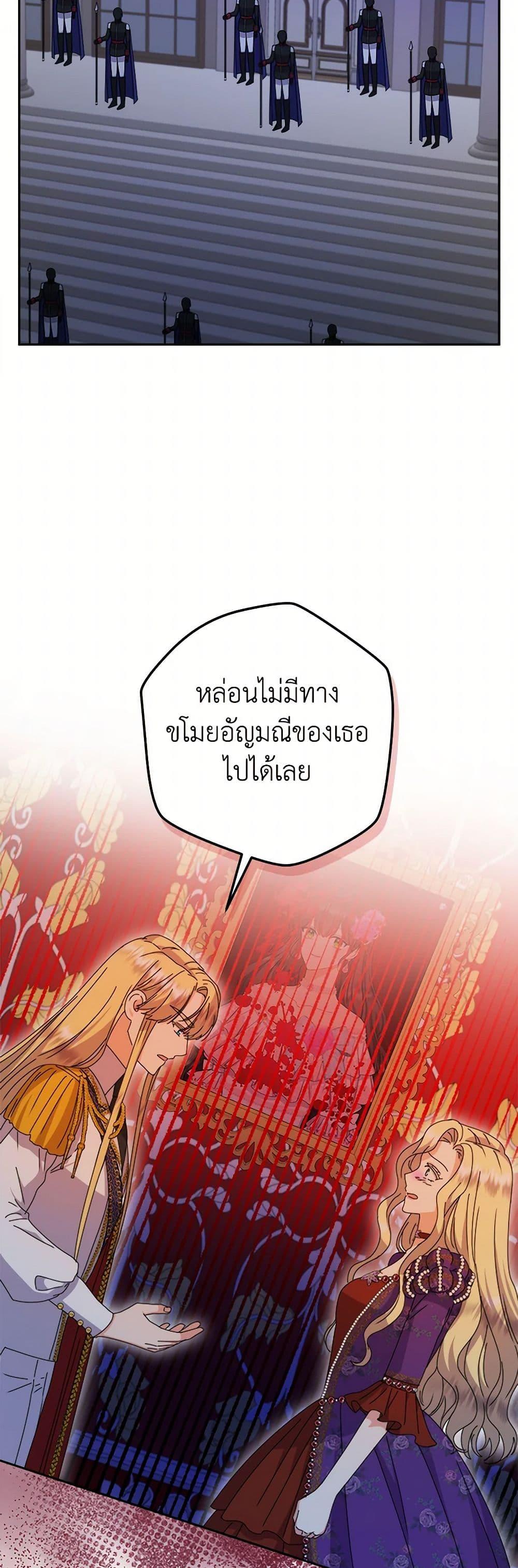 Manga-lc-com อ่านมังงะ อ่านการ์ตูน ออนไลน์ ฟรี From Maid to Queen ตอนที่ 1 2 3 4 5 6 7 8 9 10 11 12 13 14 ฟรี ไม่มีโฆษณา Manga-lc - อ่าน มังงะ อ่าน การ์ตูน ออนไลน์ อ่านมังงะ ฟรี