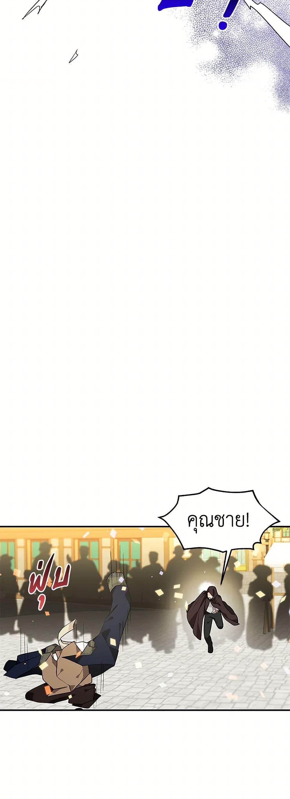 Manga-lc-com อ่านมังงะ อ่านการ์ตูน ออนไลน์ ฟรี Daughter of the Archmage ตอนที่ 1 2 3 4 5 6 7 8 9 10 11 12 13 14 ฟรี ไม่มีโฆษณา Manga-lc - อ่าน มังงะ อ่าน การ์ตูน ออนไลน์ อ่านมังงะ ฟรี