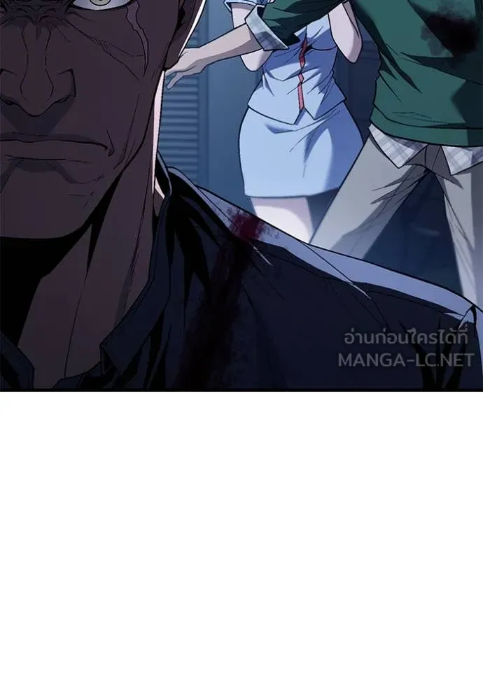 สนิมเชือดเลือดสาด ตอนที่ 43 รูปที่ 78