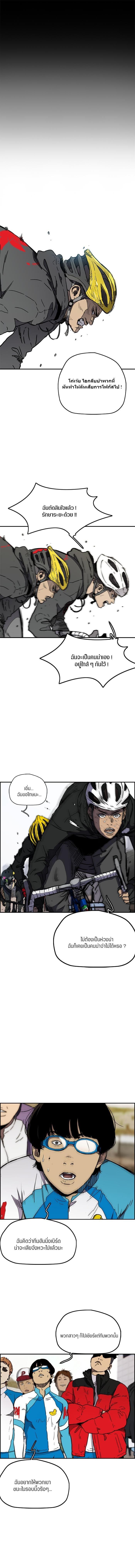 Manga-lc-com อ่านมังงะ อ่านการ์ตูน ออนไลน์ ฟรี Wind Breaker ปั่นสู้ฝัน ตอนที่ 1 2 3 4 5 6 7 8 9 10 11 12 13 14 ฟรี ไม่มีโฆษณา Manga-lc - อ่าน มังงะ อ่าน การ์ตูน ออนไลน์ อ่านมังงะ ฟรี