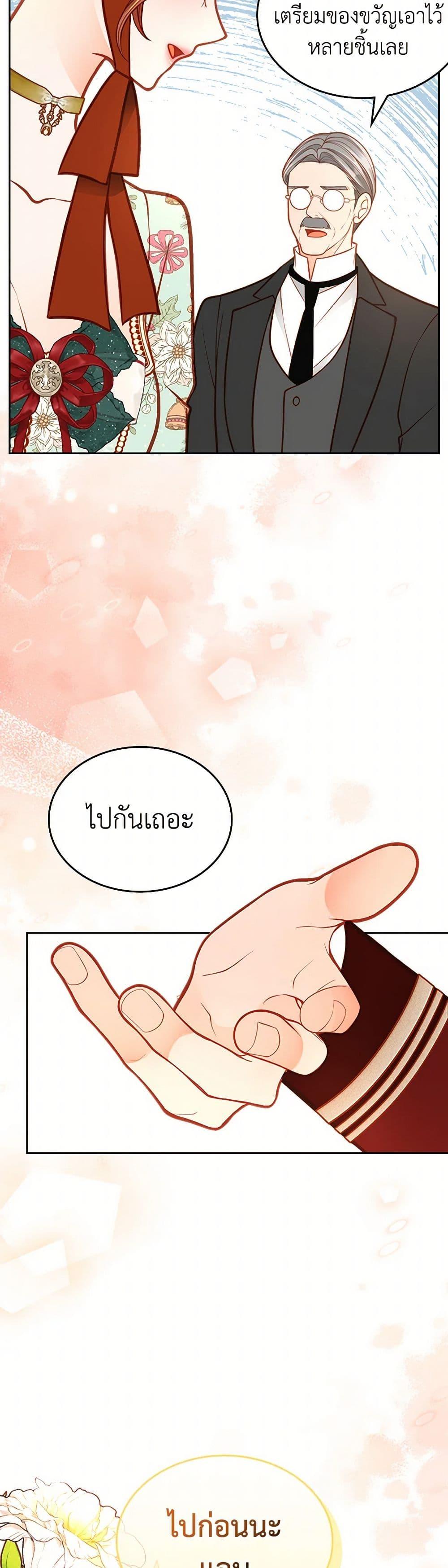 Manga-lc-com อ่านมังงะ อ่านการ์ตูน ออนไลน์ ฟรี The Duchess’s Secret Dressing Room ตอนที่ 1 2 3 4 5 6 7 8 9 10 11 12 13 14 ฟรี ไม่มีโฆษณา Manga-lc - อ่าน มังงะ อ่าน การ์ตูน ออนไลน์ อ่านมังงะ ฟรี