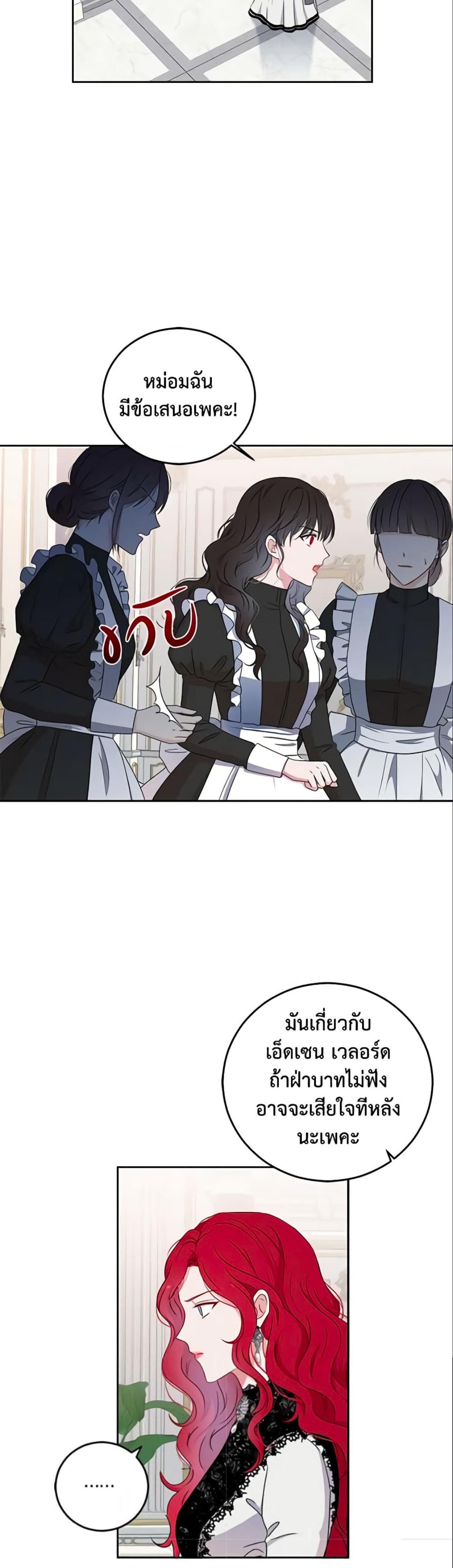Manga-lc-com อ่านมังงะ อ่านการ์ตูน ออนไลน์ ฟรี I Fell into a Reverse Harem Game! ตอนที่ 1 2 3 4 5 6 7 8 9 10 11 12 13 14 ฟรี ไม่มีโฆษณา Manga-lc - อ่าน มังงะ อ่าน การ์ตูน ออนไลน์ อ่านมังงะ ฟรี