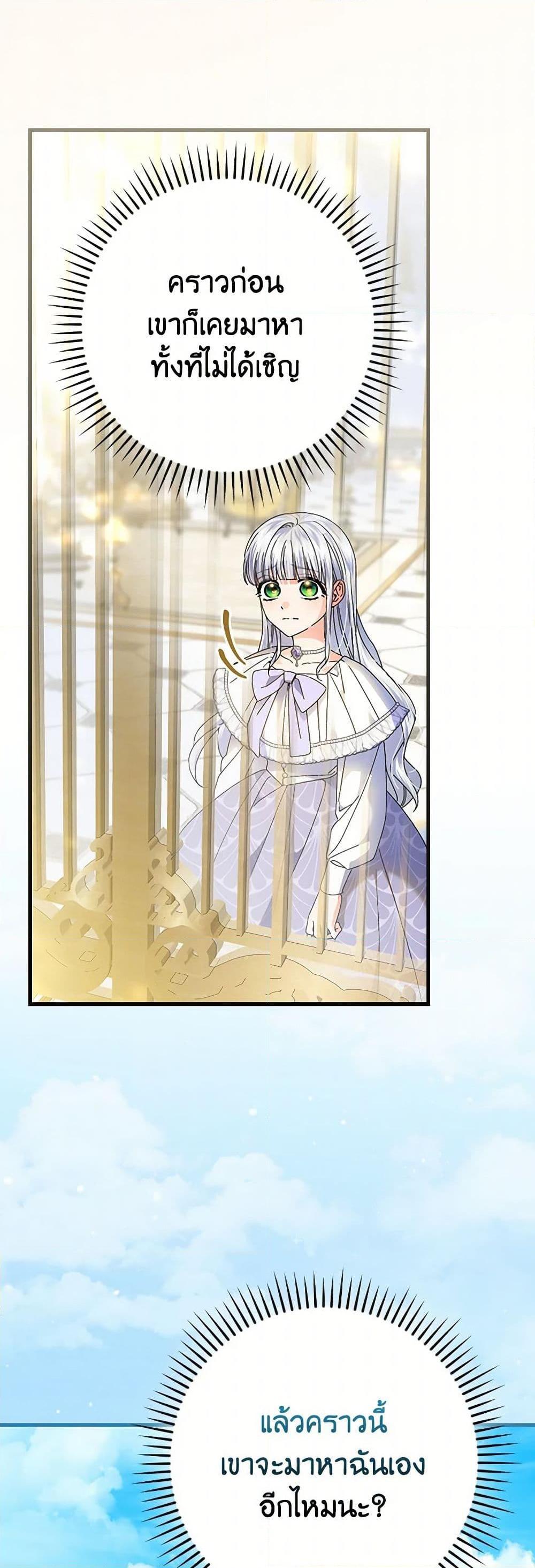 Manga-lc-com อ่านมังงะ อ่านการ์ตูน ออนไลน์ ฟรี The Perfect Plan for a Fairy-Tale Ending ตอนที่ 1 2 3 4 5 6 7 8 9 10 11 12 13 14 ฟรี ไม่มีโฆษณา Manga-lc - อ่าน มังงะ อ่าน การ์ตูน ออนไลน์ อ่านมังงะ ฟรี