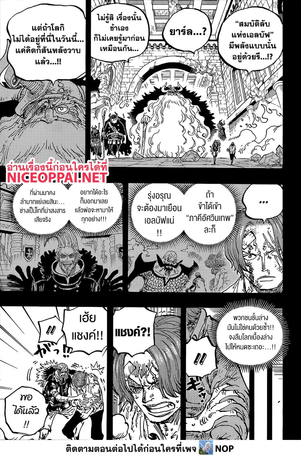 Manga-lc-com อ่านมังงะ อ่านการ์ตูน ออนไลน์ ฟรี One Piece ตอนที่ 1 2 3 4 5 6 7 8 9 10 11 12 13 14 ฟรี ไม่มีโฆษณา Manga-lc - อ่าน มังงะ อ่าน การ์ตูน ออนไลน์ อ่านมังงะ ฟรี