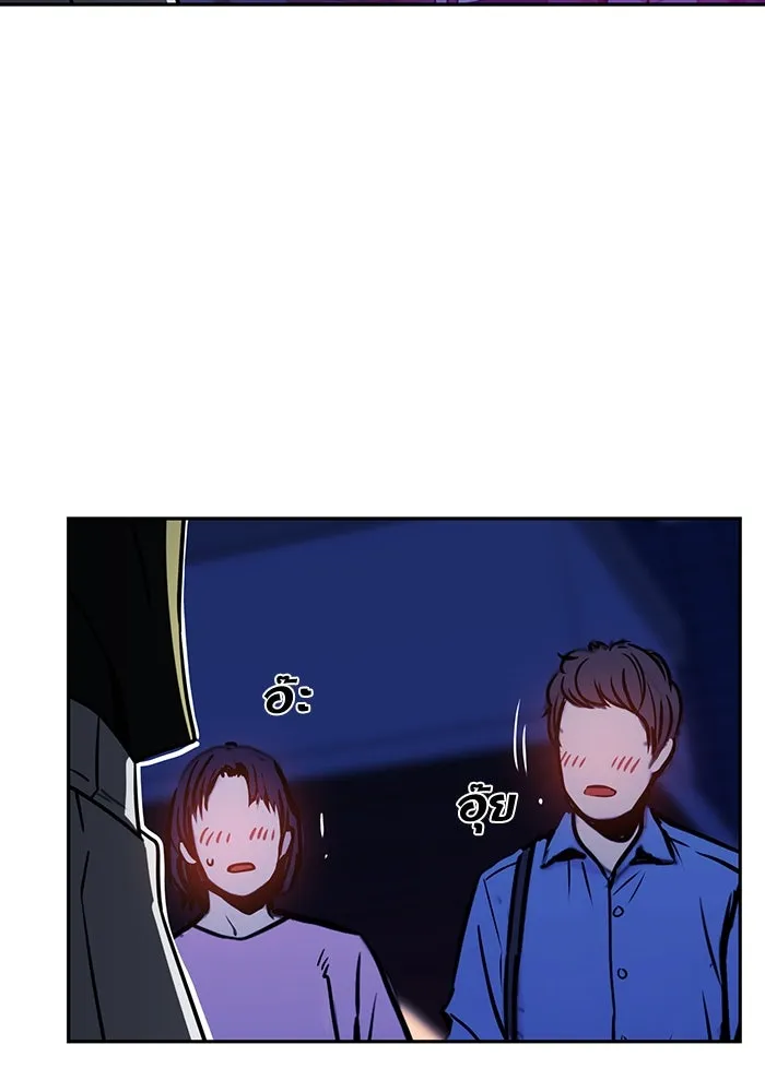 โชคชะตานำพารัก ตอนที่ 68 ต้นฤดูร้อน รูปที่ 56