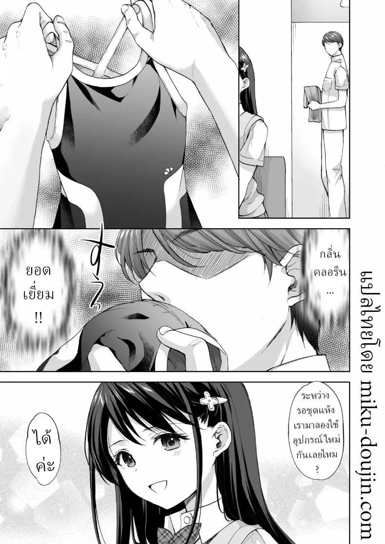 Doujin-Lc- อ่าน โดจิน มังฮวา เกาหลี ญี่ปุ่น จีน แปลไทย ร้านนวดใกล้โรงเรียนกวดวิชา (Azuma Yuki) ตอนที่ 1 2 3 4 5 6 7 8 9 10 11 12 13 14 ฟรี ไม่มีโฆษณา อ่าน โดจิน Manhwa เกาหลี ญี่ปุ่น จีน เรามีครบ คัดมาให้เน้นๆ โดจิน 18+ รับประกันความฟินโดย  Doujin Lc