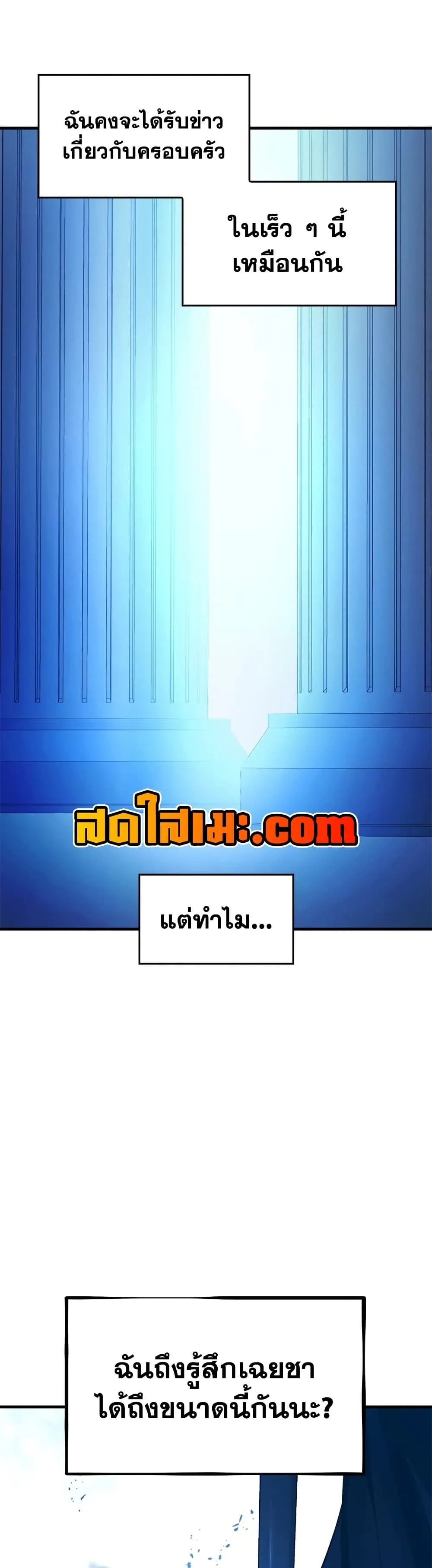 Manga-lc-com อ่านมังงะ อ่านการ์ตูน ออนไลน์ ฟรี The Tutorial is Too Hard ตอนที่ 1 2 3 4 5 6 7 8 9 10 11 12 13 14 ฟรี ไม่มีโฆษณา Manga-lc - อ่าน มังงะ อ่าน การ์ตูน ออนไลน์ อ่านมังงะ ฟรี
