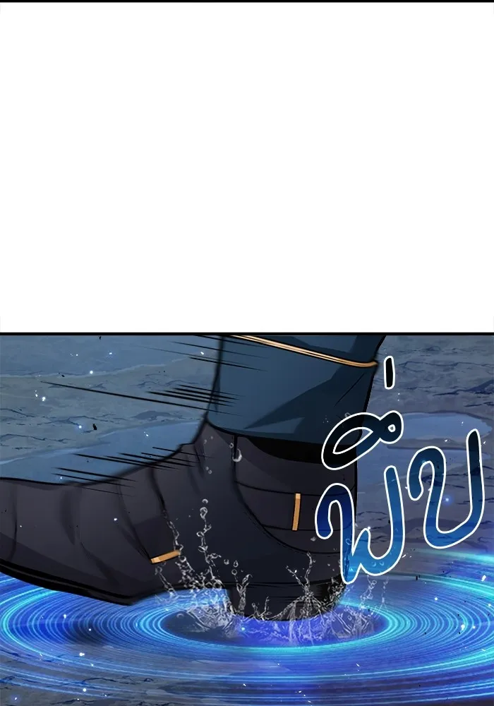 ศาสตราจารย์จำเป็นแห่งอะคาเดมี ตอนที่ 11 รูปที่ 89