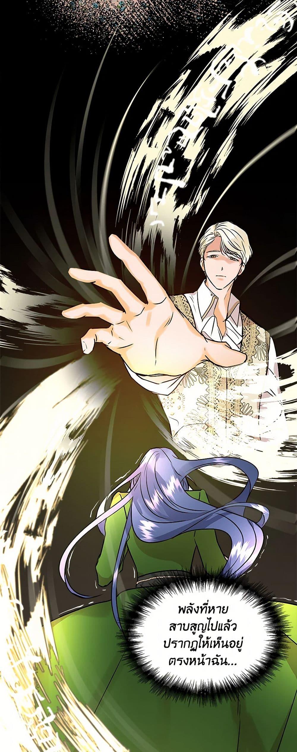 Manga-lc-com อ่านมังงะ อ่านการ์ตูน ออนไลน์ ฟรี I Wasn’t the Cinderella ตอนที่ 1 2 3 4 5 6 7 8 9 10 11 12 13 14 ฟรี ไม่มีโฆษณา Manga-lc - อ่าน มังงะ อ่าน การ์ตูน ออนไลน์ อ่านมังงะ ฟรี