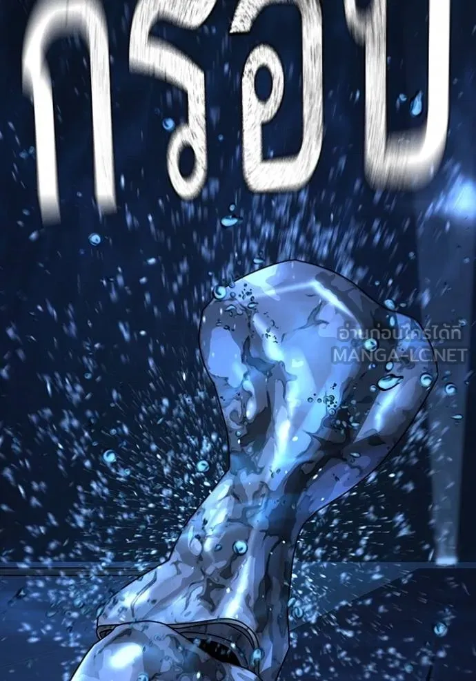 Reality Quest ตอนที่ 132 รูปที่ 129