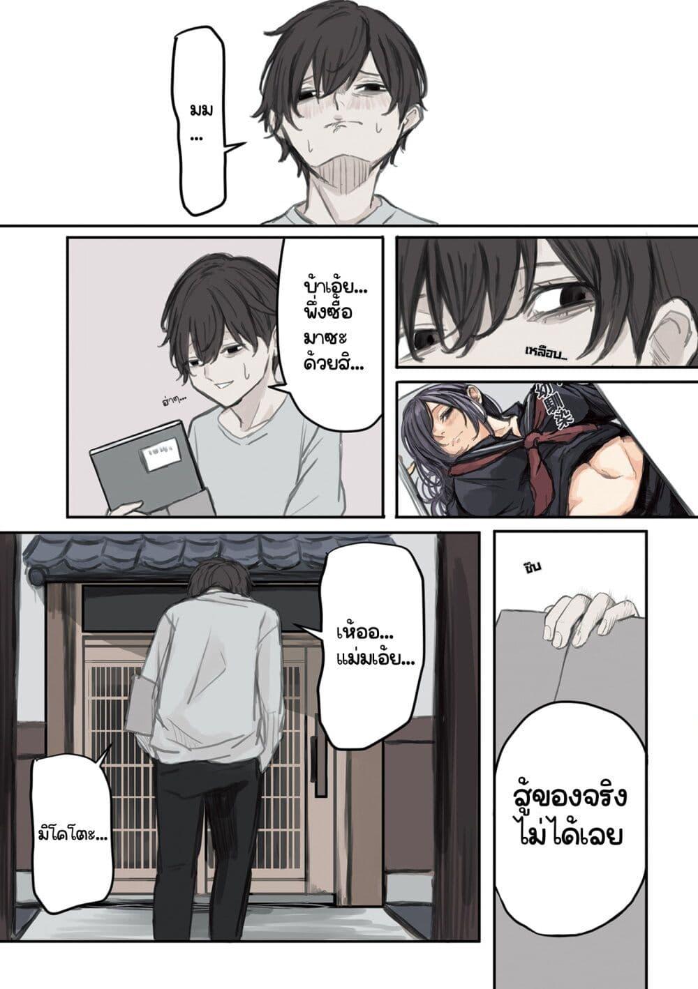 Manga-lc-com อ่านมังงะ อ่านการ์ตูน ออนไลน์ ฟรี Mikoto-chan Doesn’t Want to Be Hated! ตอนที่ 1 2 3 4 5 6 7 8 9 10 11 12 13 14 ฟรี ไม่มีโฆษณา Manga-lc - อ่าน มังงะ อ่าน การ์ตูน ออนไลน์ อ่านมังงะ ฟรี