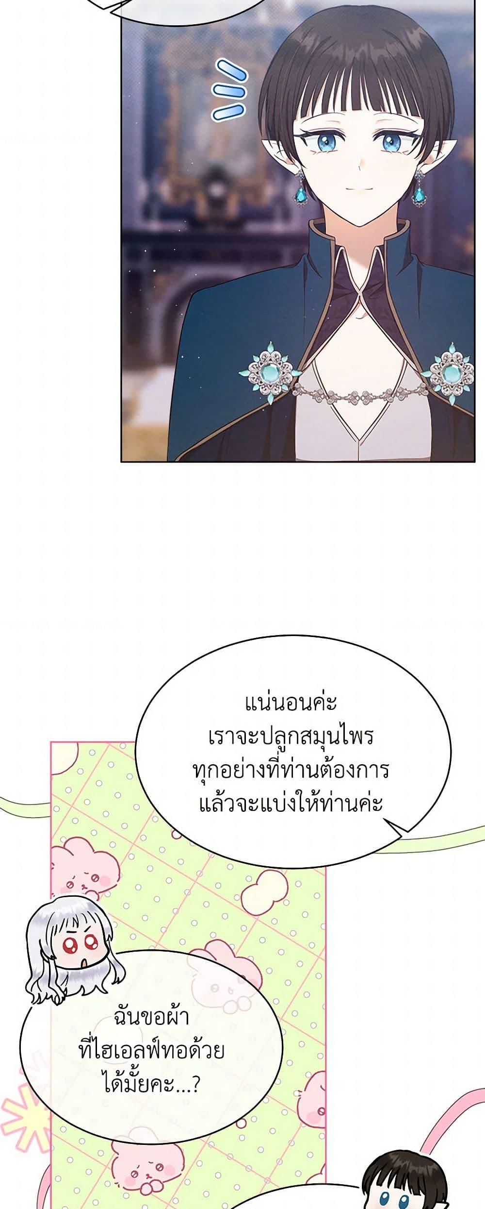 Manga-lc-com อ่านมังงะ อ่านการ์ตูน ออนไลน์ ฟรี Lady Baby Is a Revenge Maker ตอนที่ 1 2 3 4 5 6 7 8 9 10 11 12 13 14 ฟรี ไม่มีโฆษณา Manga-lc - อ่าน มังงะ อ่าน การ์ตูน ออนไลน์ อ่านมังงะ ฟรี