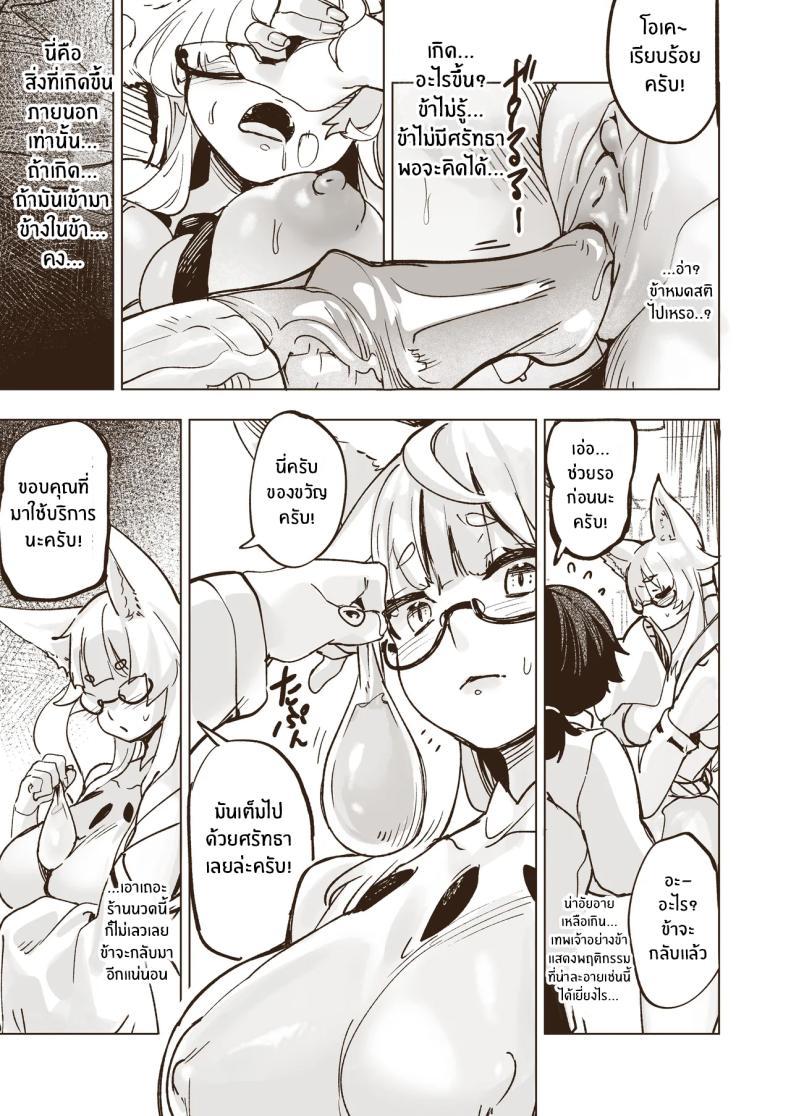 Doujin-Lc- อ่าน โดจิน มังฮวา เกาหลี ญี่ปุ่น จีน แปลไทย ร้านนวดสะท้านถึงเทพ [Tamada Heijun] ตอนที่ 1 2 3 4 5 6 7 8 9 10 11 12 13 14 ฟรี ไม่มีโฆษณา อ่าน โดจิน Manhwa เกาหลี ญี่ปุ่น จีน เรามีครบ คัดมาให้เน้นๆ โดจิน 18+ รับประกันความฟินโดย  Doujin Lc