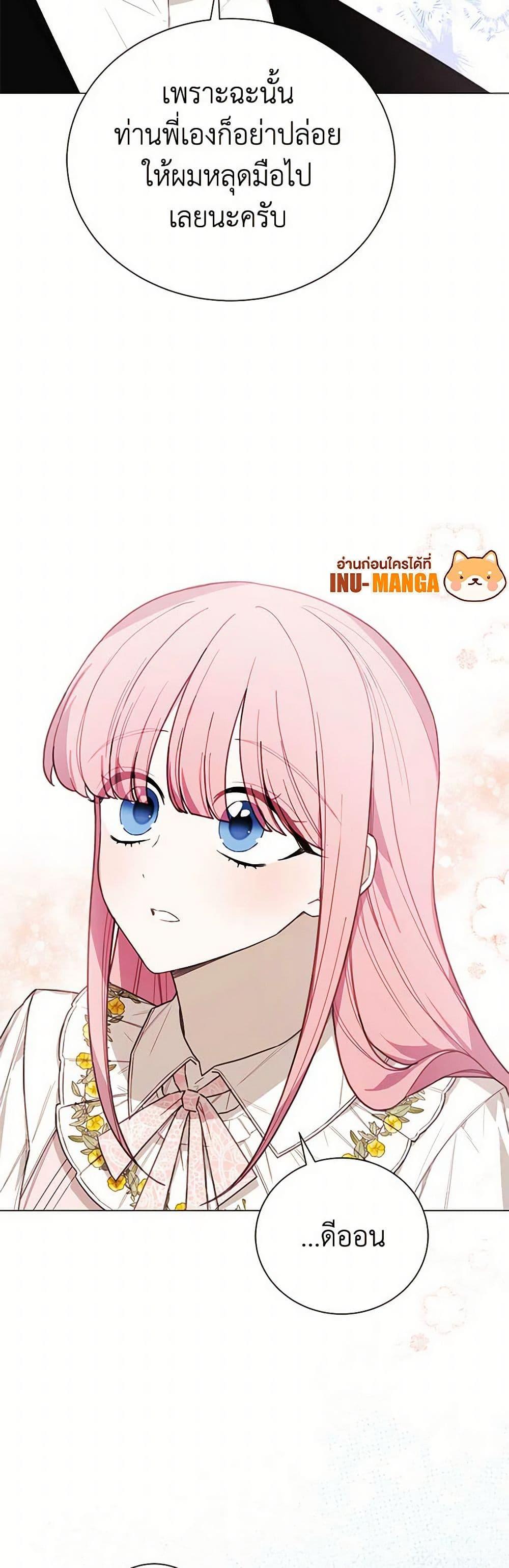 Manga-lc-com อ่านมังงะ อ่านการ์ตูน ออนไลน์ ฟรี The Princess’s Doll Shop ตอนที่ 1 2 3 4 5 6 7 8 9 10 11 12 13 14 ฟรี ไม่มีโฆษณา Manga-lc - อ่าน มังงะ อ่าน การ์ตูน ออนไลน์ อ่านมังงะ ฟรี