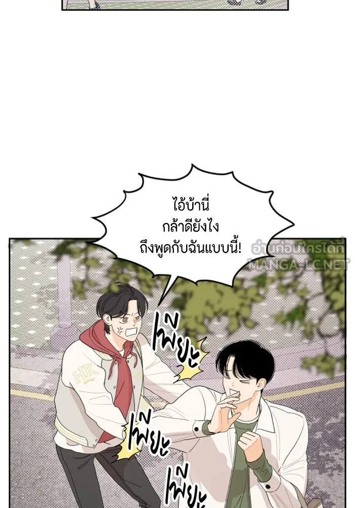 จริง ๆ แล้ว โอบารัมน่ะ… ตอนที่ 4 รูปที่ 51