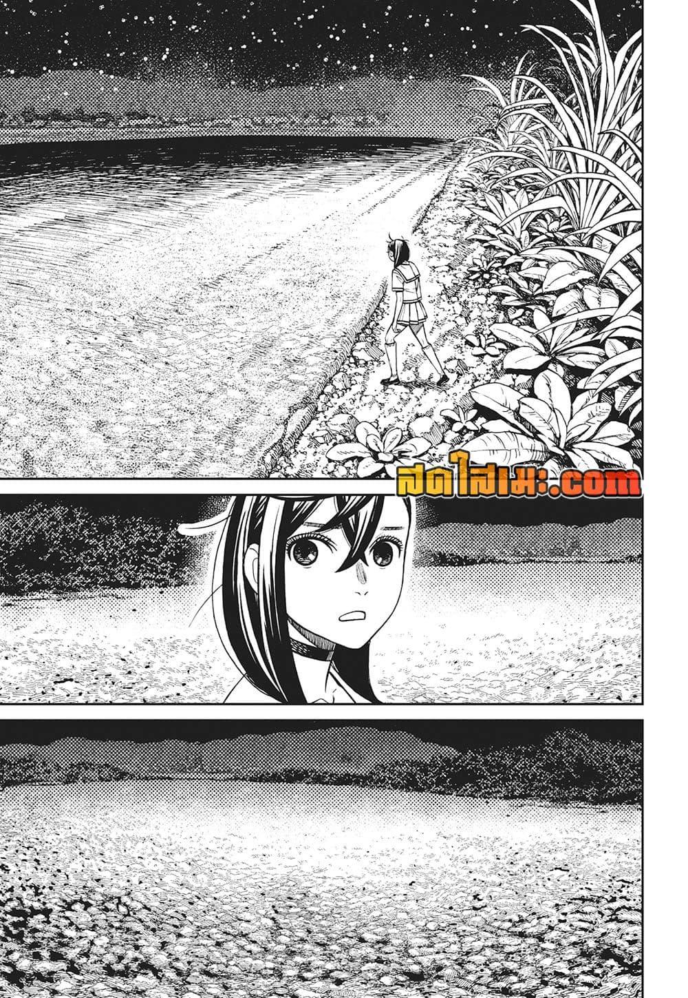 Manga-lc-com อ่านมังงะ อ่านการ์ตูน ออนไลน์ ฟรี Dandadan ตอนที่ 1 2 3 4 5 6 7 8 9 10 11 12 13 14 ฟรี ไม่มีโฆษณา Manga-lc - อ่าน มังงะ อ่าน การ์ตูน ออนไลน์ อ่านมังงะ ฟรี