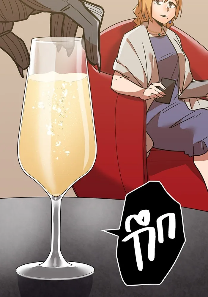 เพลเยอร์เลือดเทวะ ตอนที่ 32 ความตายอันธการ ② รูปที่ 152