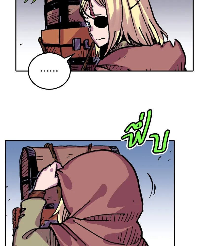 เคลวาเทส อสูรจอมราชัน ตอนที่ 26 ข่าวลือไม่ดีของผู้กล้า รูปที่ 37