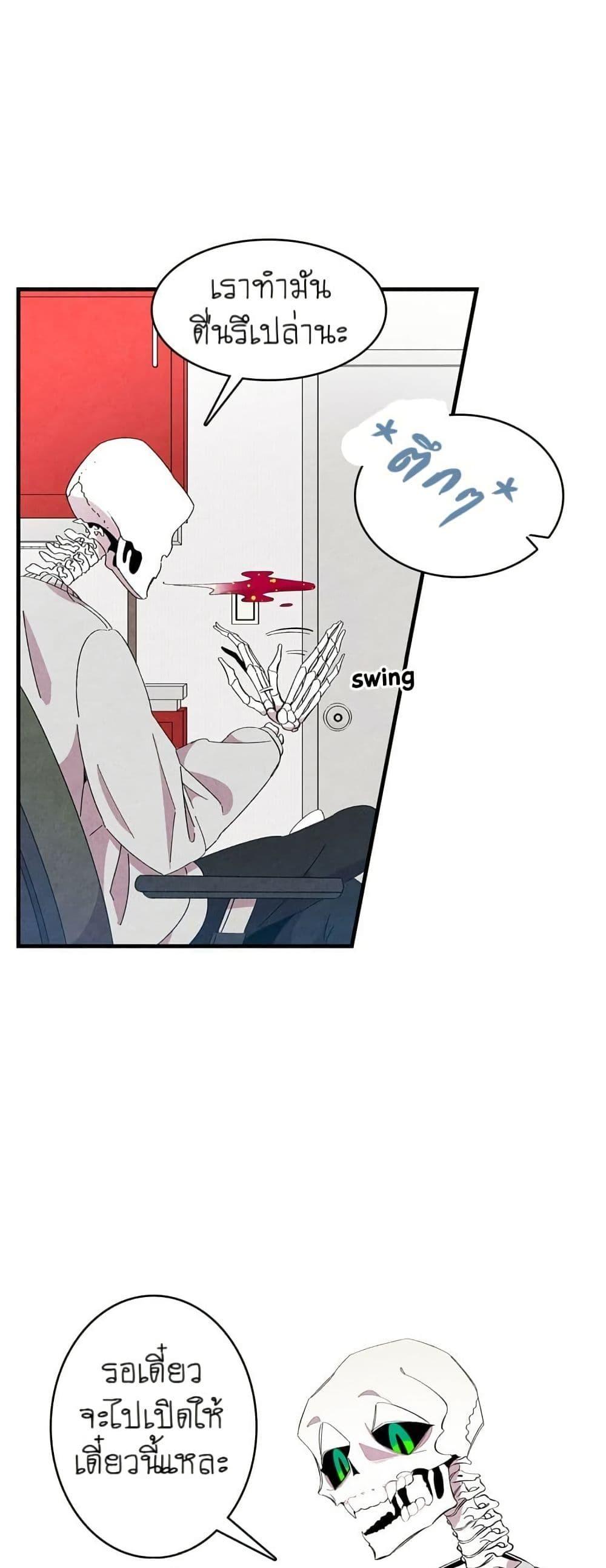 Manga-lc-com อ่านมังงะ อ่านการ์ตูน ออนไลน์ ฟรี The Skeleton Becomes a Cat Dad ตอนที่ 1 2 3 4 5 6 7 8 9 10 11 12 13 14 ฟรี ไม่มีโฆษณา Manga-lc - อ่าน มังงะ อ่าน การ์ตูน ออนไลน์ อ่านมังงะ ฟรี